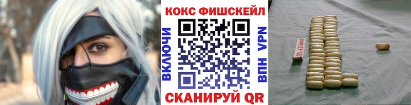 Какие есть наркотики Азнакаево ГАШИШ  Марихуана  COCAIN  МЕФ 