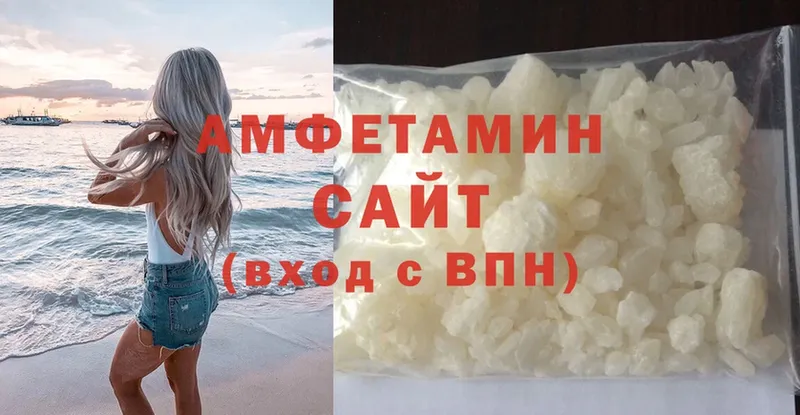 Amphetamine 98%  Азнакаево 