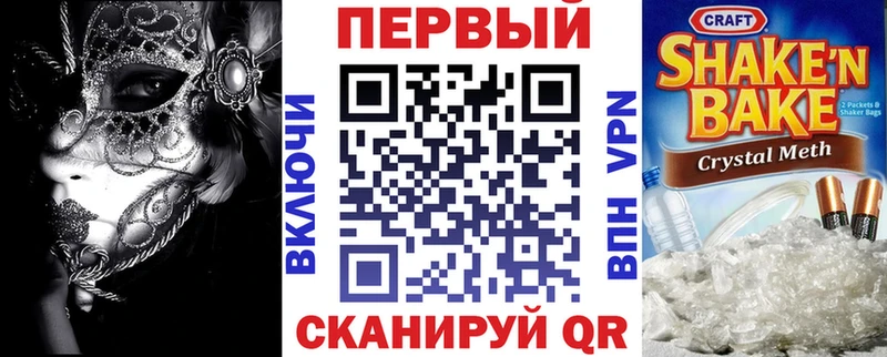 даркнет сайт  Азнакаево  АМФ 98% 