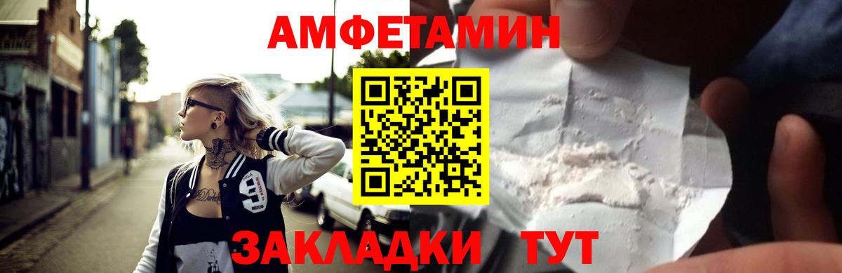 Мефедрон Азнакаево