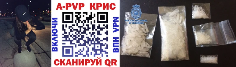 Альфа ПВП СК  цены наркотик  mega как зайти  Азнакаево 