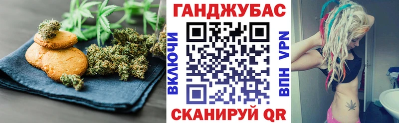 Еда ТГК конопля  Азнакаево 