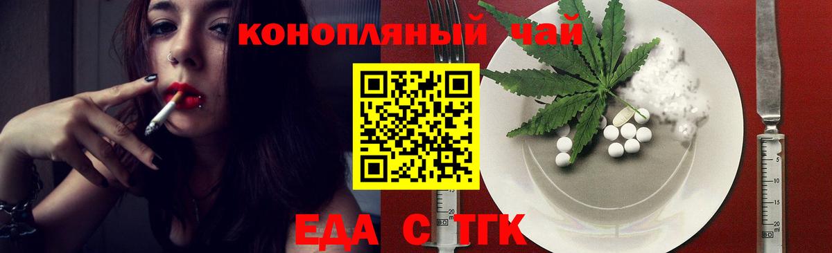 Cannafood марихуана Азнакаево
