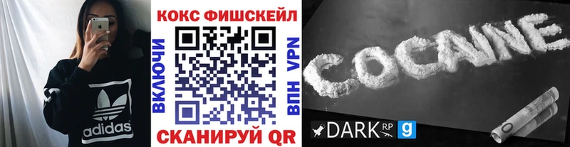 КОКАИН 99%  blacksprut вход  Азнакаево 