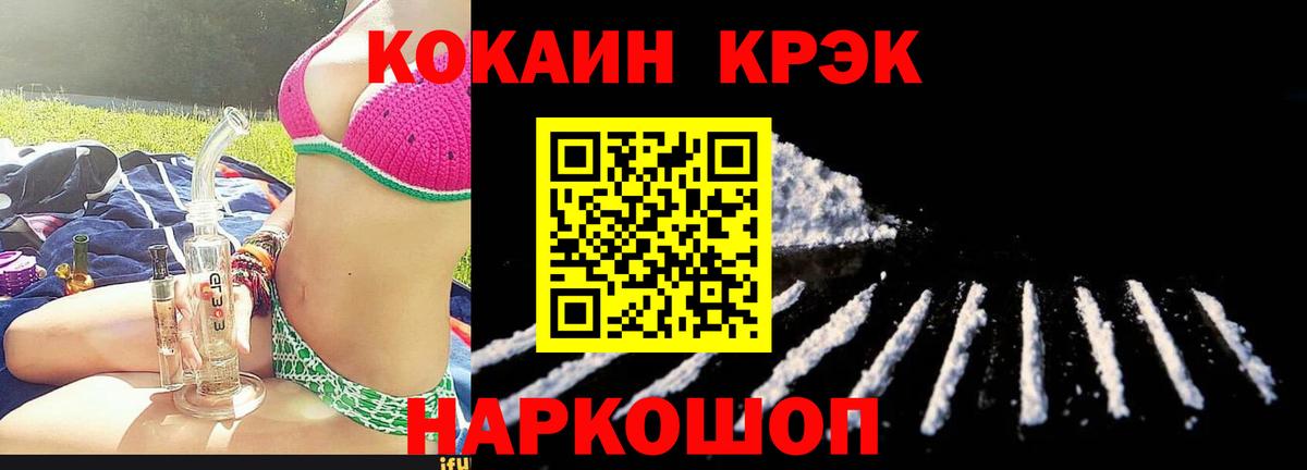 COCAIN  КОКАИН Перу  Вход с VPN  где купить наркоту  Азнакаево  Кокаин Эквадор 