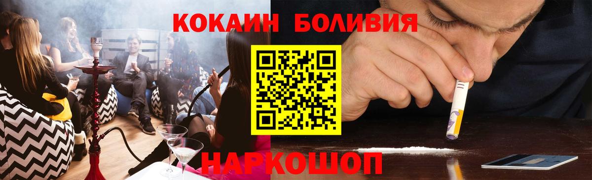 COCAIN Columbia Азнакаево