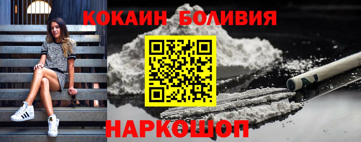 Cocaine Fish Scale Азнакаево