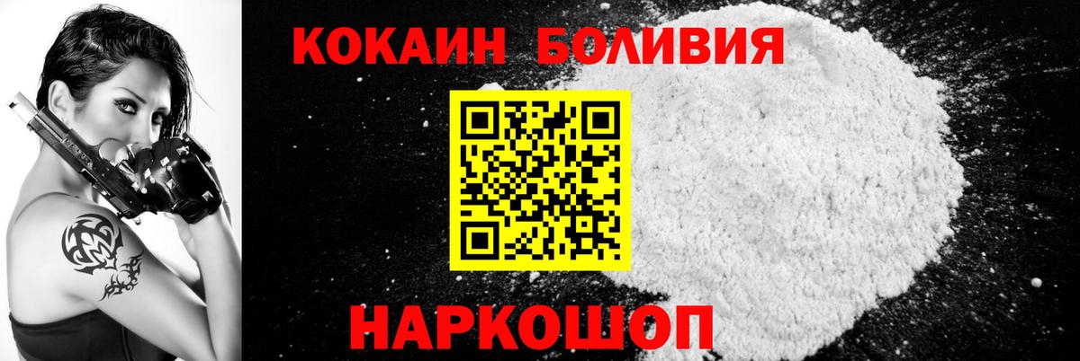 купить наркотик  Вход с VPN  Азнакаево  КОКАИН Перу  COCAIN 98% 