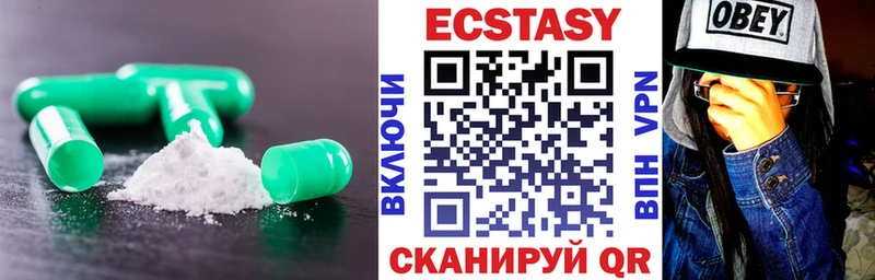 цена наркотик  Азнакаево  Ecstasy ешки 