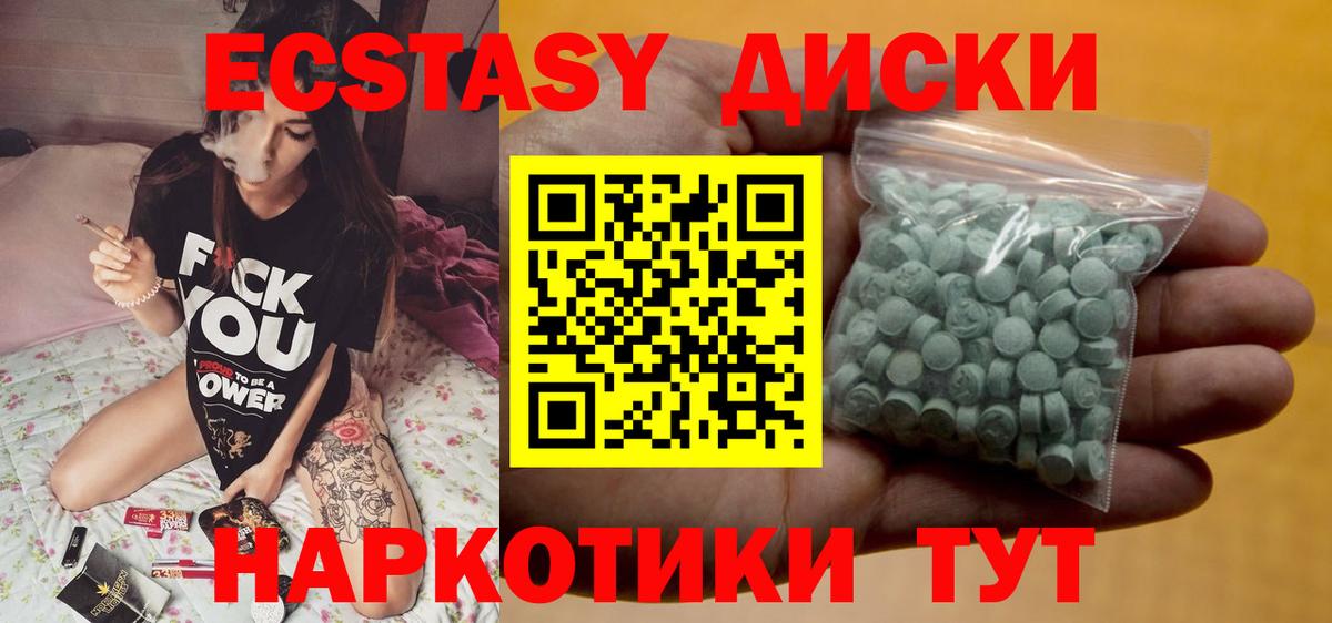 Экстази бентли  Вход с VPN  Азнакаево  Круглые  Ecstasy Philipp Plein 