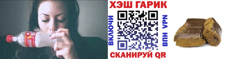 ГАШ убойный  наркотики  Азнакаево 