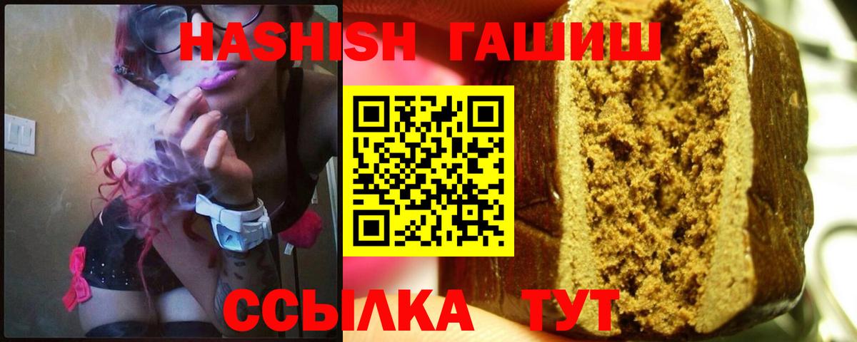 Конопля Азнакаево