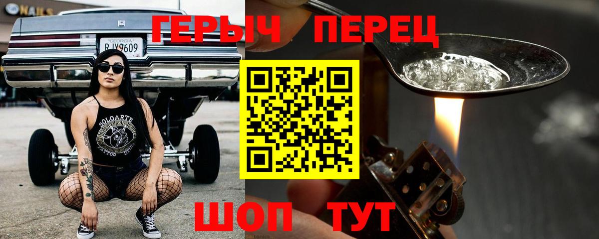 ГЕРОИН белый  Азнакаево 