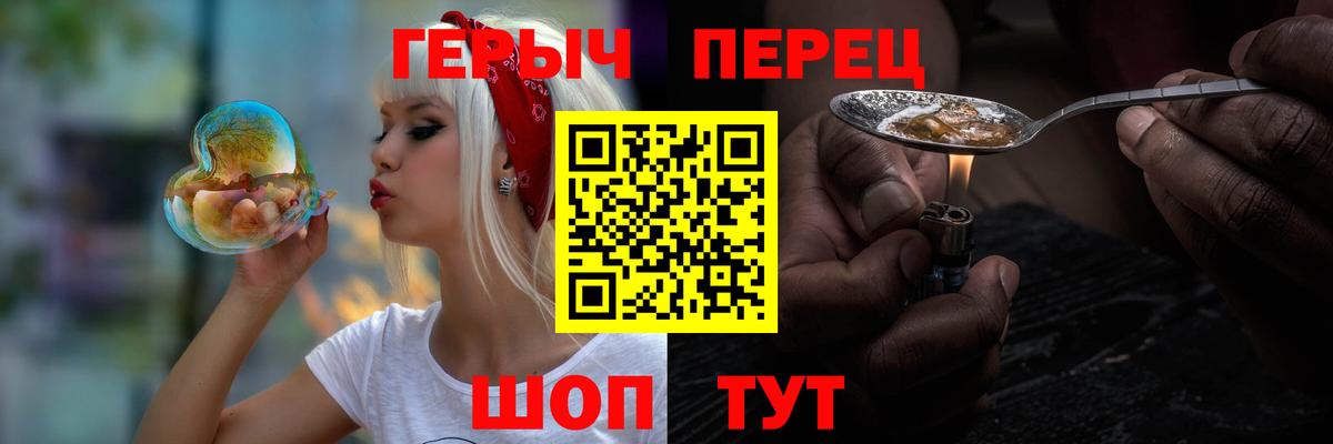 ГЕРОИН  Вход с VPN  Азнакаево  Героин Афган 