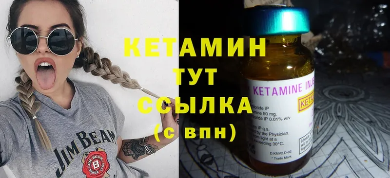 магазин    Азнакаево  Кетамин ketamine 