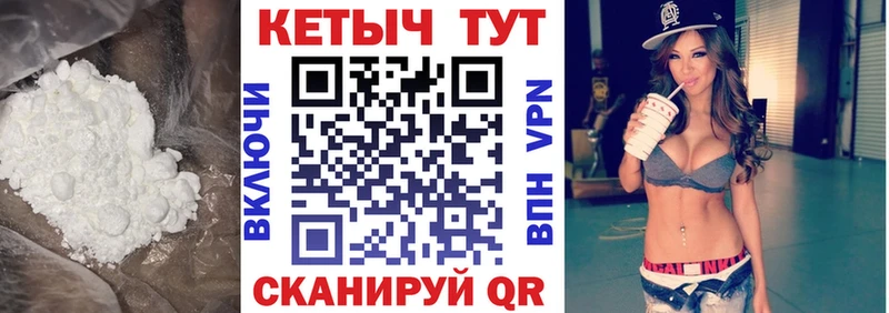 Кетамин ketamine Азнакаево