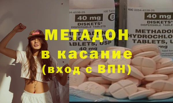 MDMA Билибино