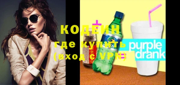 дистиллят марихуана Новодвинск