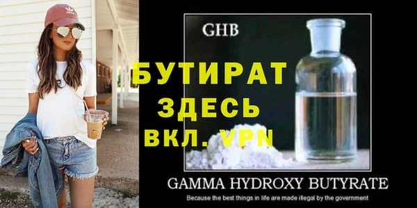дистиллят марихуана Новодвинск