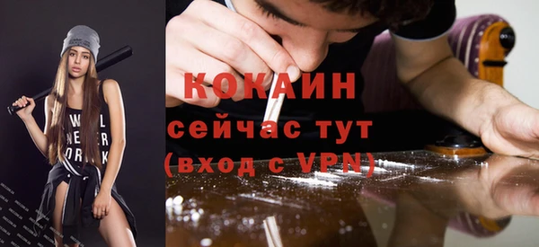 ALPHA PVP Нефтекумск