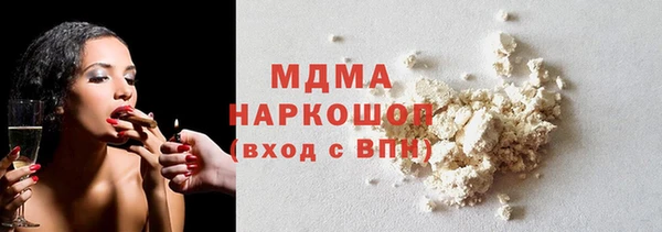 ALPHA PVP Нефтекумск
