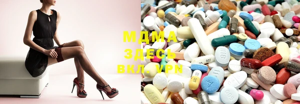 дистиллят марихуана Новозыбков
