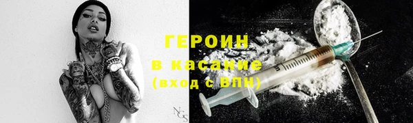 дистиллят марихуана Новозыбков