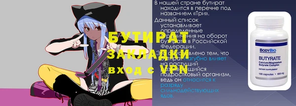 MESCALINE Бикин