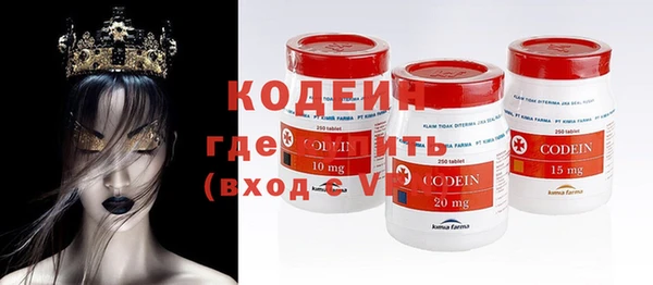 ALPHA PVP Нефтекумск