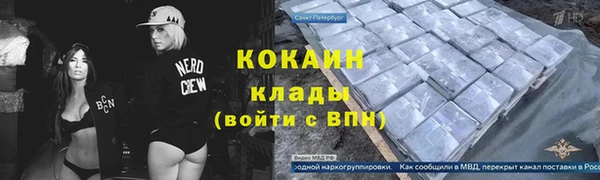 ALPHA PVP Нефтекумск