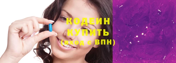 дистиллят марихуана Новозыбков