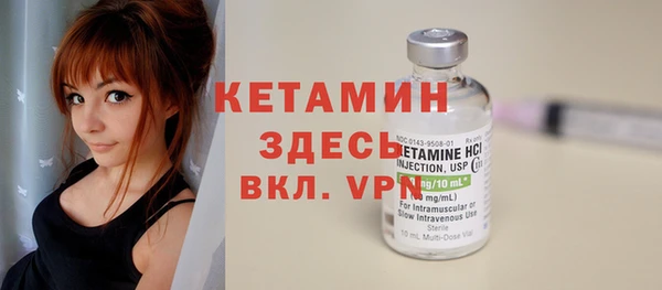 ALPHA PVP Нефтекумск
