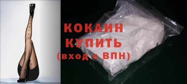 дистиллят марихуана Новодвинск