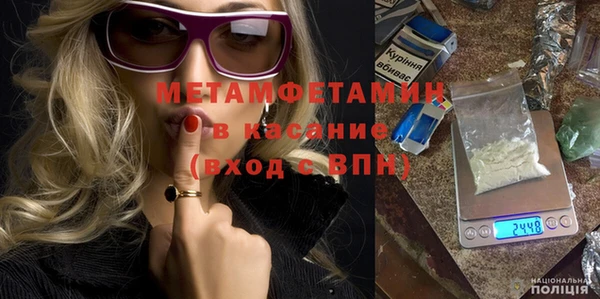 дистиллят марихуана Новозыбков