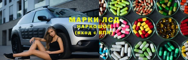 дистиллят марихуана Новодвинск