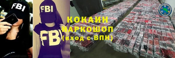 дистиллят марихуана Новодвинск
