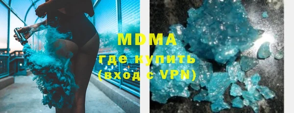 дмт Новокубанск