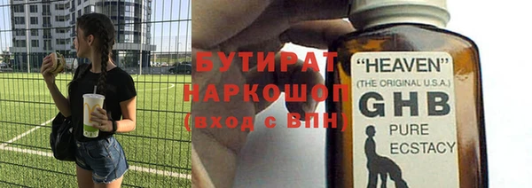 ALPHA PVP Нефтекумск