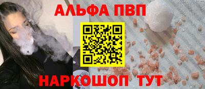 кокаин VHQ Волжский