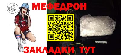 таблы Азнакаево