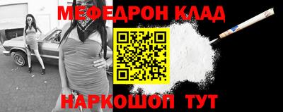 ALPHA PVP Абакан