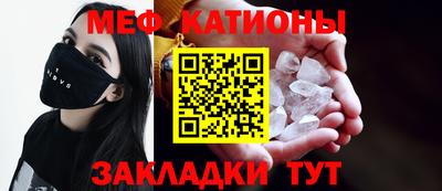 mdpv Азнакаево