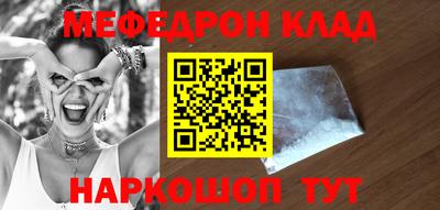 прущая мука Волжск