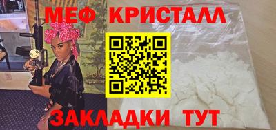ALPHA PVP Абакан