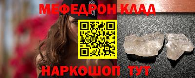 таблы Азнакаево