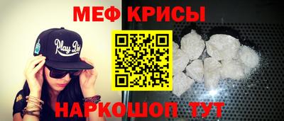 mix Волгодонск