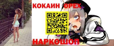 прущая мука Волжск