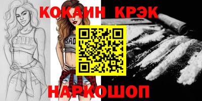 ALPHA PVP Абакан