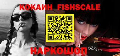 кокаин VHQ Волжский