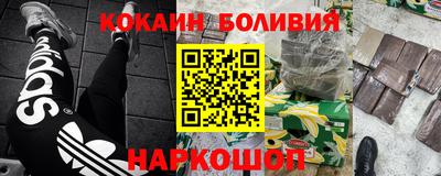 ALPHA PVP Абакан